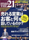 THE 21 (Eɂイ) 2010N 06 [G]