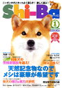 Shi-Ba (シーバ) 2011年 01月号 [雑誌]