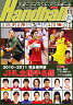 Handball (ハンドボール) 2010年 11月号 [雑誌]