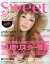sweet (スウィート) 2011年 02月号 [雑誌]