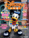 Disney FAN (ディズニーファン) 2011年 02月号 [雑誌]