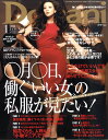 Domani (ドマーニ) 2011年 01月号 [雑誌]