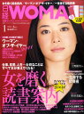 日経 WOMAN (ウーマン) 2011年 01月号 [雑誌]