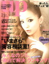 bea's up (ビーズアップ) 2011年 02月号 [雑誌]