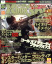 ファミ通Xbox (エックスボックス) 360 2011年 02月号 [雑誌]