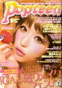 Popteen (|bveB[) 2010N 09 [G]