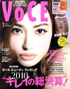 VoCE (ヴォーチェ) 2011年 01月号 [雑誌]