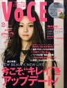 VoCE (ヴォーチェ) 2011年 02月号 [雑誌]