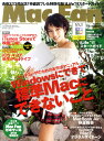 Mac Fan (マックファン) 2011年 01月号 [雑誌]