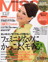 MISS (ミス) 2011年 01月号 [雑誌]