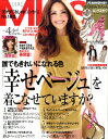 MISS (ミス) 2011年 04月号 [雑誌]