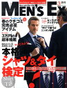 MEN'S EX (メンズ・イーエックス) 2011年 03月号 [雑誌]