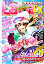 LaLa DX (ララ デラックス) 2011年 01月号 [雑誌]