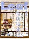 Leaf (リーフ) 2011年 03月号 [雑誌]【送料無料】