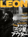 LEON (レオン) 2011年 01月号 [雑誌]