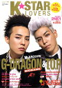 K☆STAR LOVERS 2011年 02月号 [雑誌]