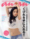 an・an (アン・アン) 2010年 6/2号 [雑誌]