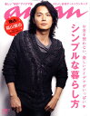 an・an (アン・アン) 2011年 2/23号 [雑誌]