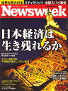 Newsweek (˥塼) 2009ǯ 7/29 ...