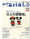 Hanako (ハナコ) 2010年 12/23号 [雑誌]