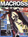 MACROSS CHRONICLE (}NXENjN) 2010N 4/29 [G]