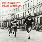 ファイナルファンタジー5 ディア・フレンズ