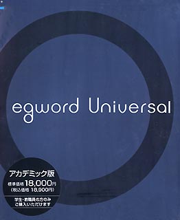 egword Universal AJf~bN