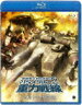 機動戦士ガンダム MSイグルー2 重力戦線3【Blu-rayDisc Video】