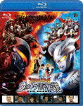 大怪獣バトル ウルトラ銀河伝説 THE MOVIE【Blu-ray】 [ 南翔太 ]