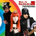 NANANA