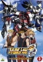 【アニメ商品対象】スーパーロボット大戦OG ディバイン・ウォーズ 3