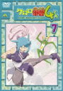ケロロ軍曹4thシーズン 7