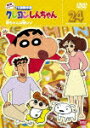 クレヨンしんちゃん tv版傑作選 第8期シリーズ 24 母ちゃんは遅いゾ お買い物情報かわら版