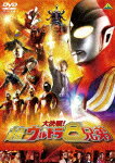 大決戦!超ウルトラ8兄弟 [ 長野博 ]