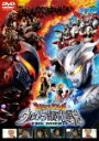 大怪獣バトル ウルトラ銀河伝説 THE MOVIE商品画像