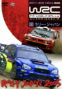 WRC E[I茠 2005 vol.13 Wp