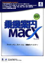 抷ē MacX 2006N4