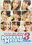 yzAn!3 [jOBDVD