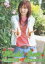 アロハロ!2 後藤真希DVD