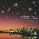 bedtime beats THE SECRET TO SLEEP 薰WY