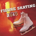 フィギュア・スケート ミュージック・セレクション 2010 [ (クラシック) ]