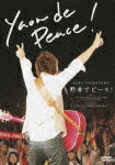馬場俊英LIVE 野音でピース! LIVE TOUR 2009〜ファイティングポーズの詩〜野音2Days(日比谷&大阪城)+ドキュメンタリー“野音でピース!/馬場俊英