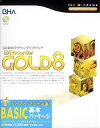 Bs Recorder GOLD8 BASIC