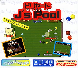 J's Pool