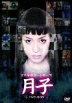 yzyމ 剉 Az[V[YDVD-BOX