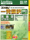 RpaI ꔭ| 2007 ㎕厫pbN for Win