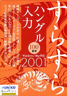 炷 nO 2001