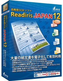Readiris JAPAN 12【送料無料】