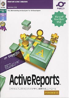 Active Reports 2.0J Professional Edition