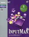 InputMan for DNET 3D0J 3JCZXpbP[W